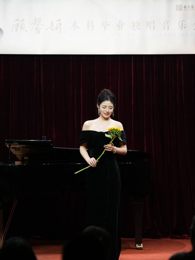 (2022级音乐教育专业学生顾馨妍本科毕业独唱音乐会 指导教师:吴凯)(2).jpg (2022级音乐教育专业学生顾馨妍本科毕业独唱音乐会 指导教师:吴凯)(2).jpg